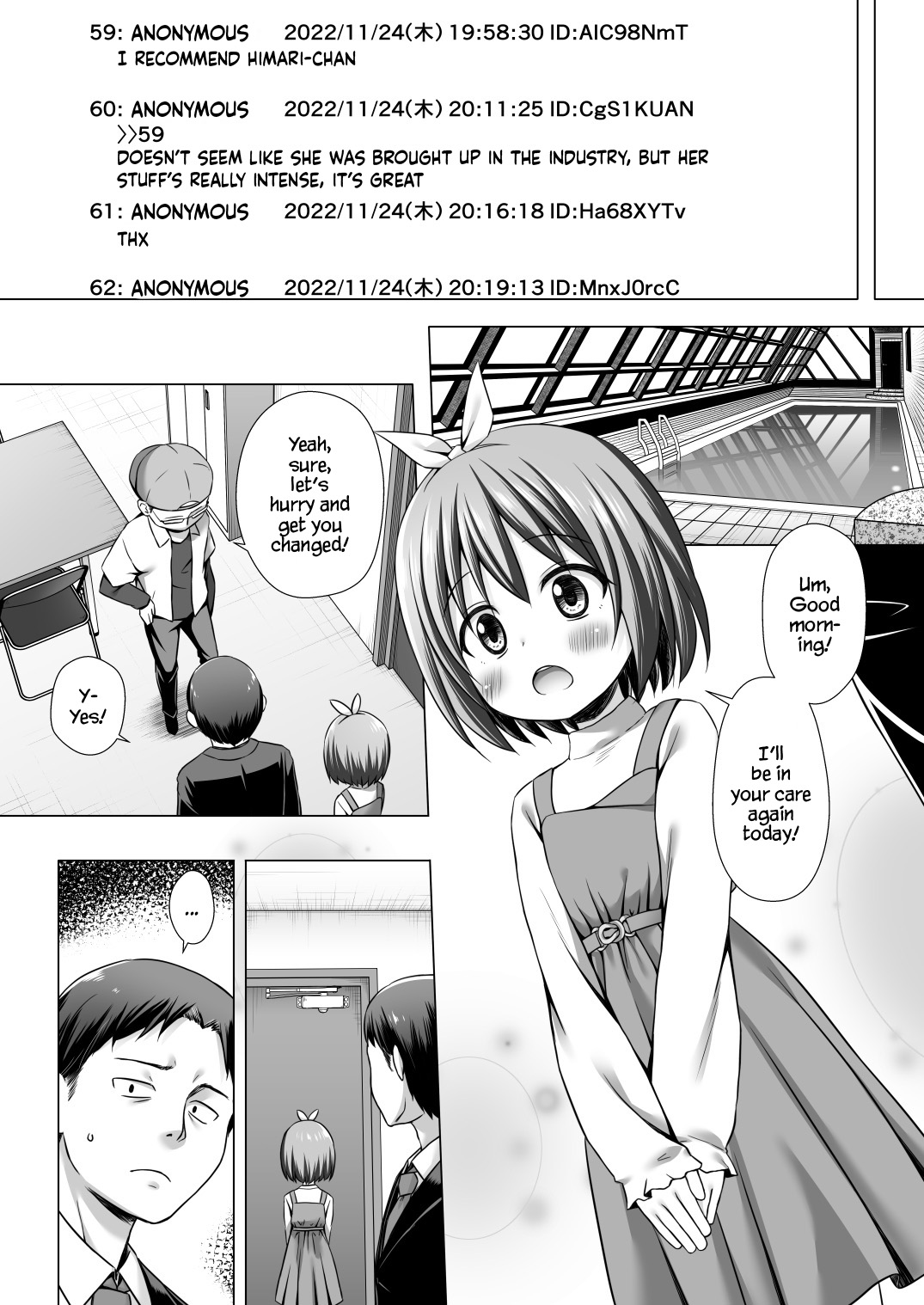 Chiisana Tenshi no Oshigoto wa II page 3 full