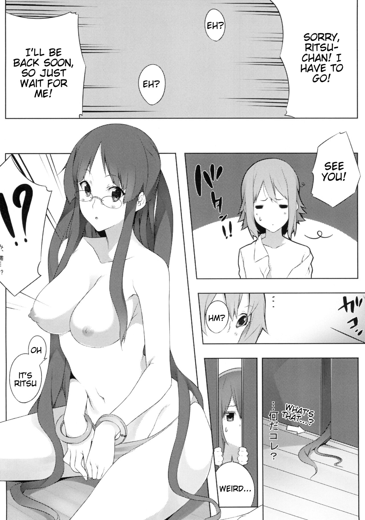 the book of "mio" 3 page 10 full