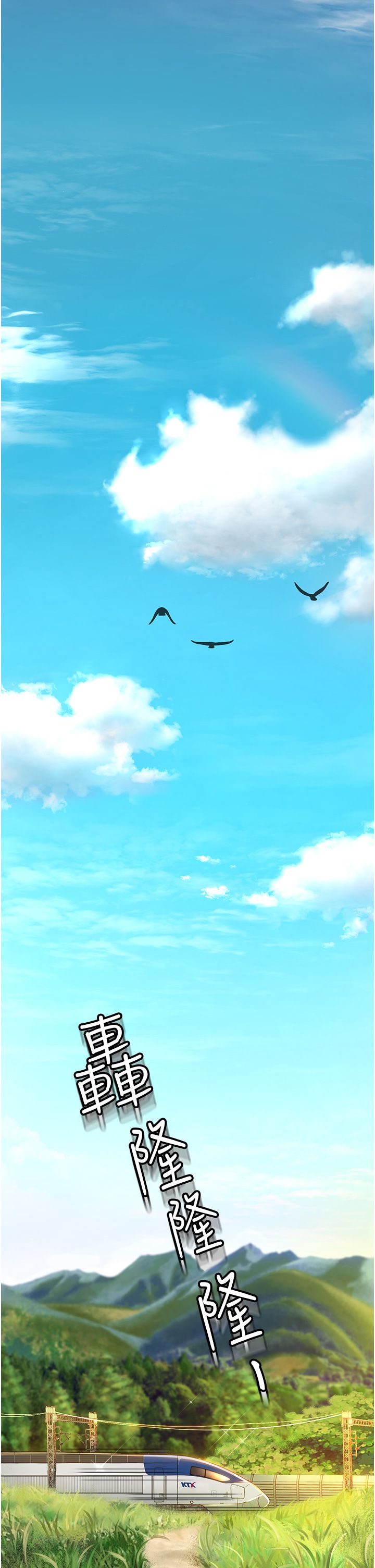 剑道学姐 1-45 page 2 full