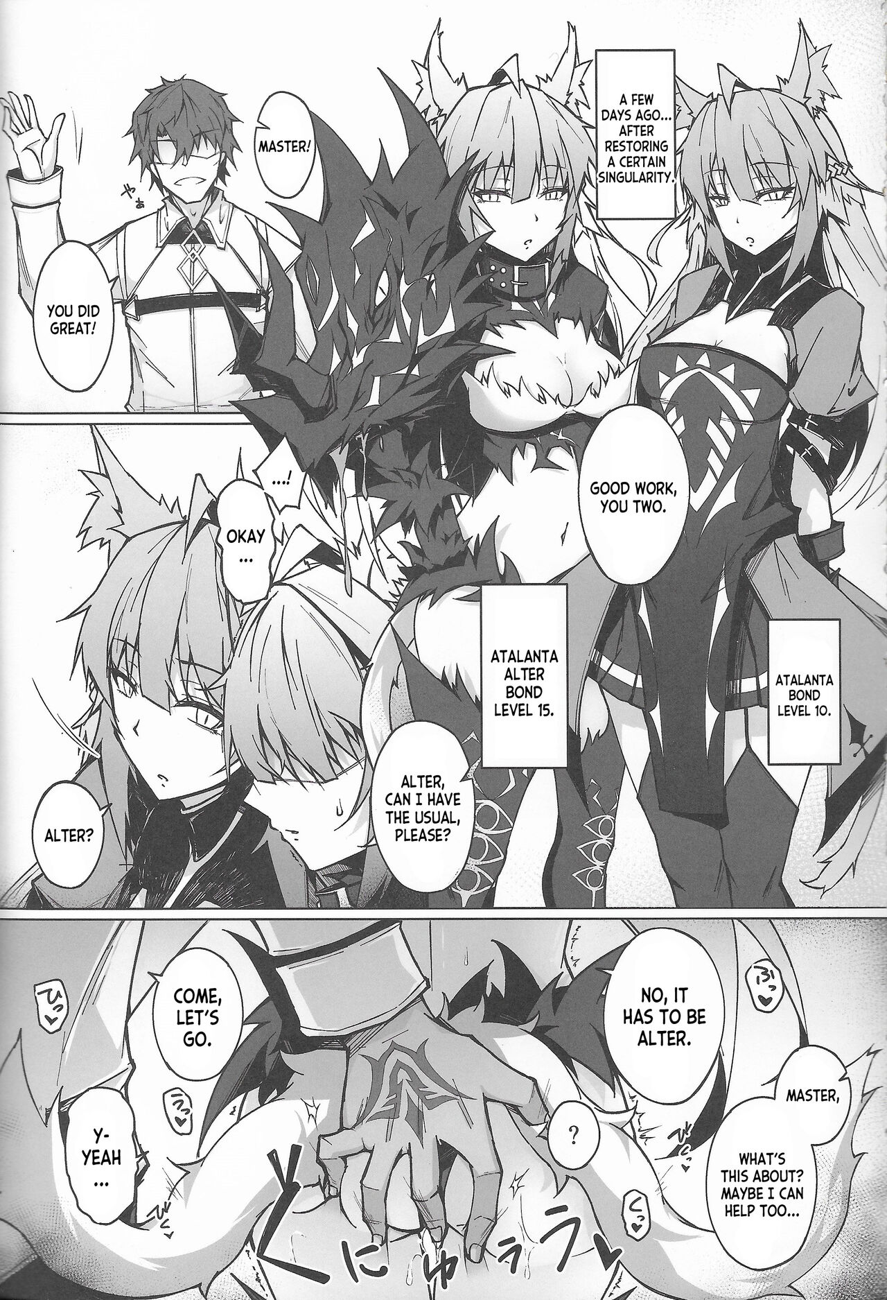 C100 Kaijou Gentei Omakebon Acolasia Catastrophe -Inda no Yabumi- page 3 full