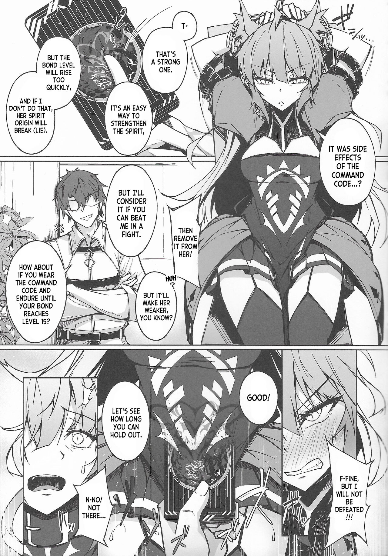 C100 Kaijou Gentei Omakebon Acolasia Catastrophe -Inda no Yabumi- page 7 full