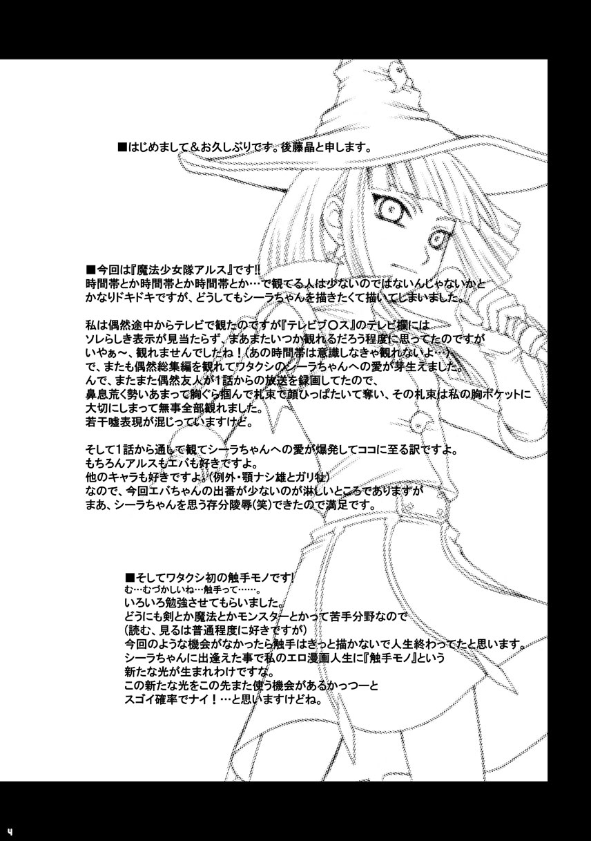 SMILE FOR ME page 3 full