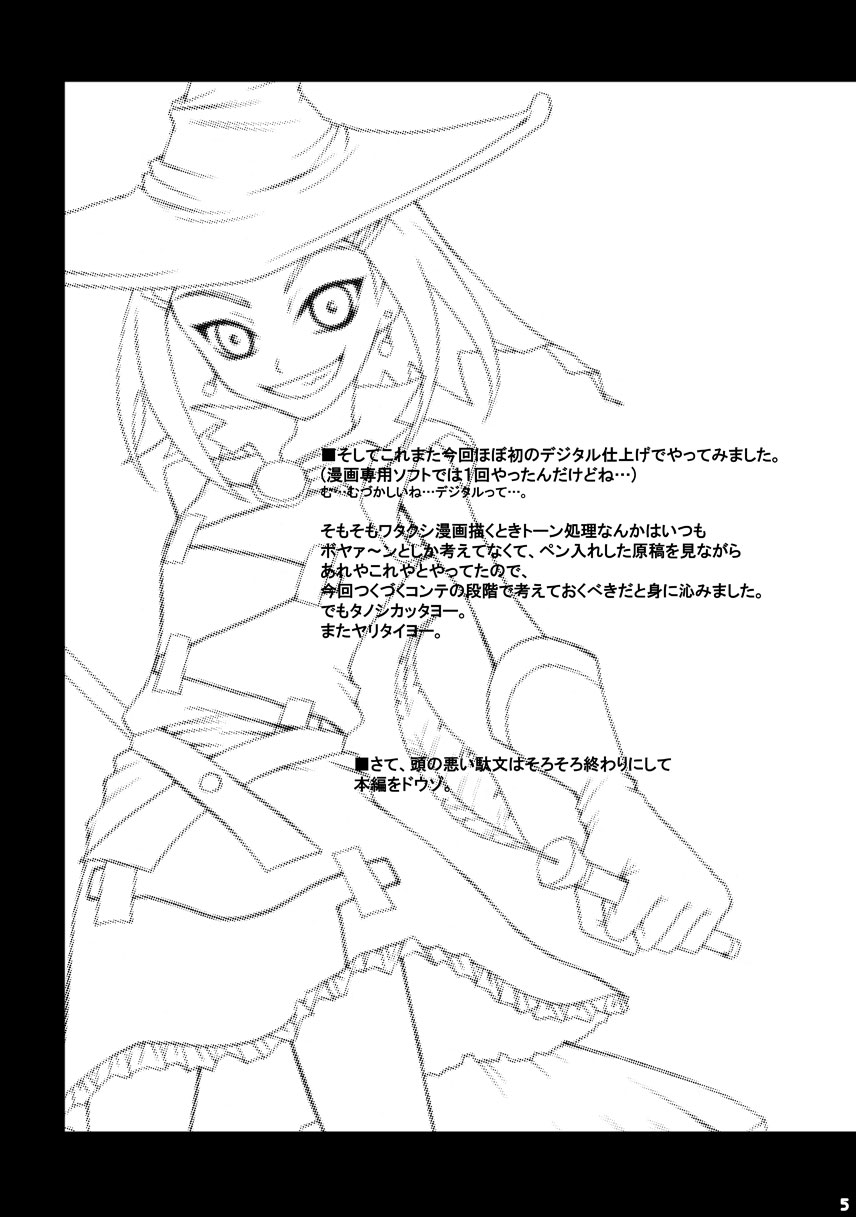 SMILE FOR ME page 4 full