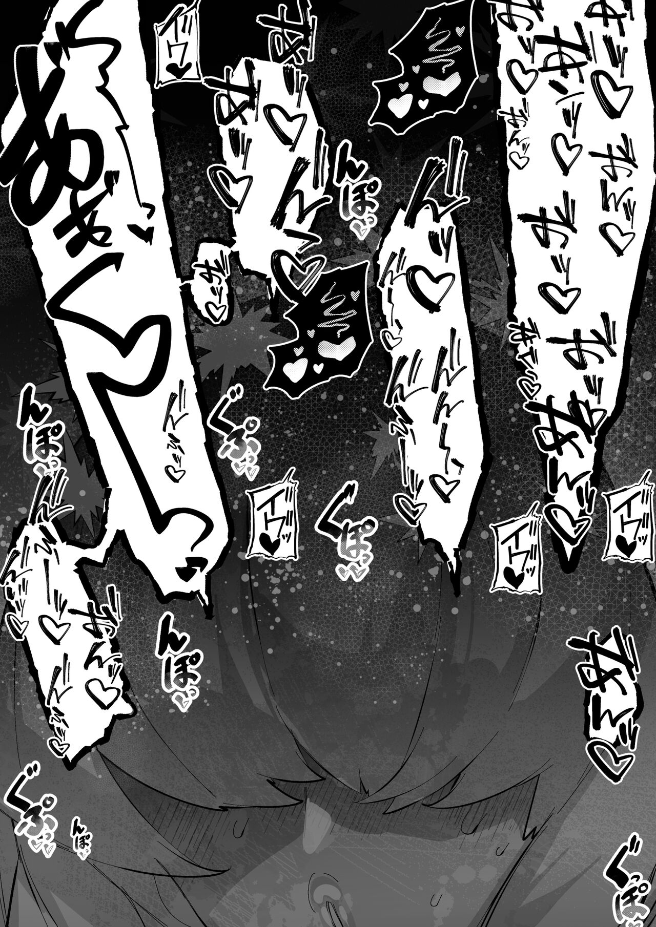 クレマンティーヌのおっぱいをいじる話 page 7 full