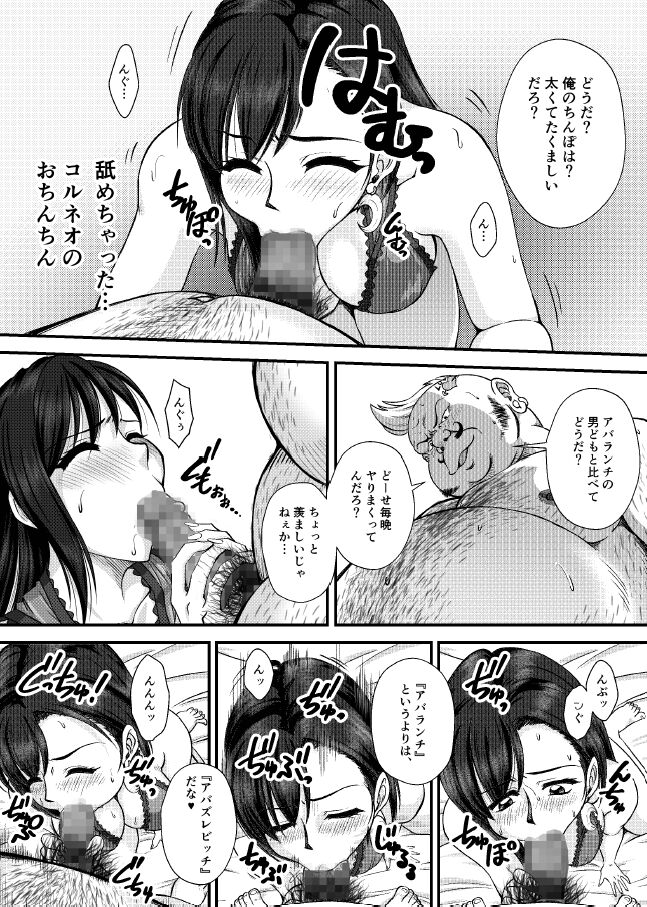 PLEMIUM LOCKHART C page 10 full