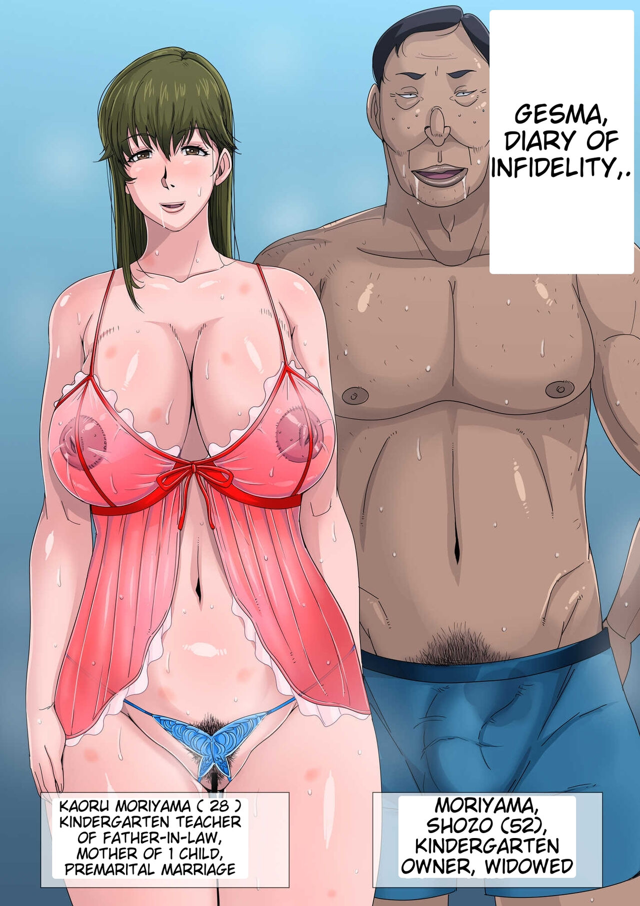 [B-Kyuu