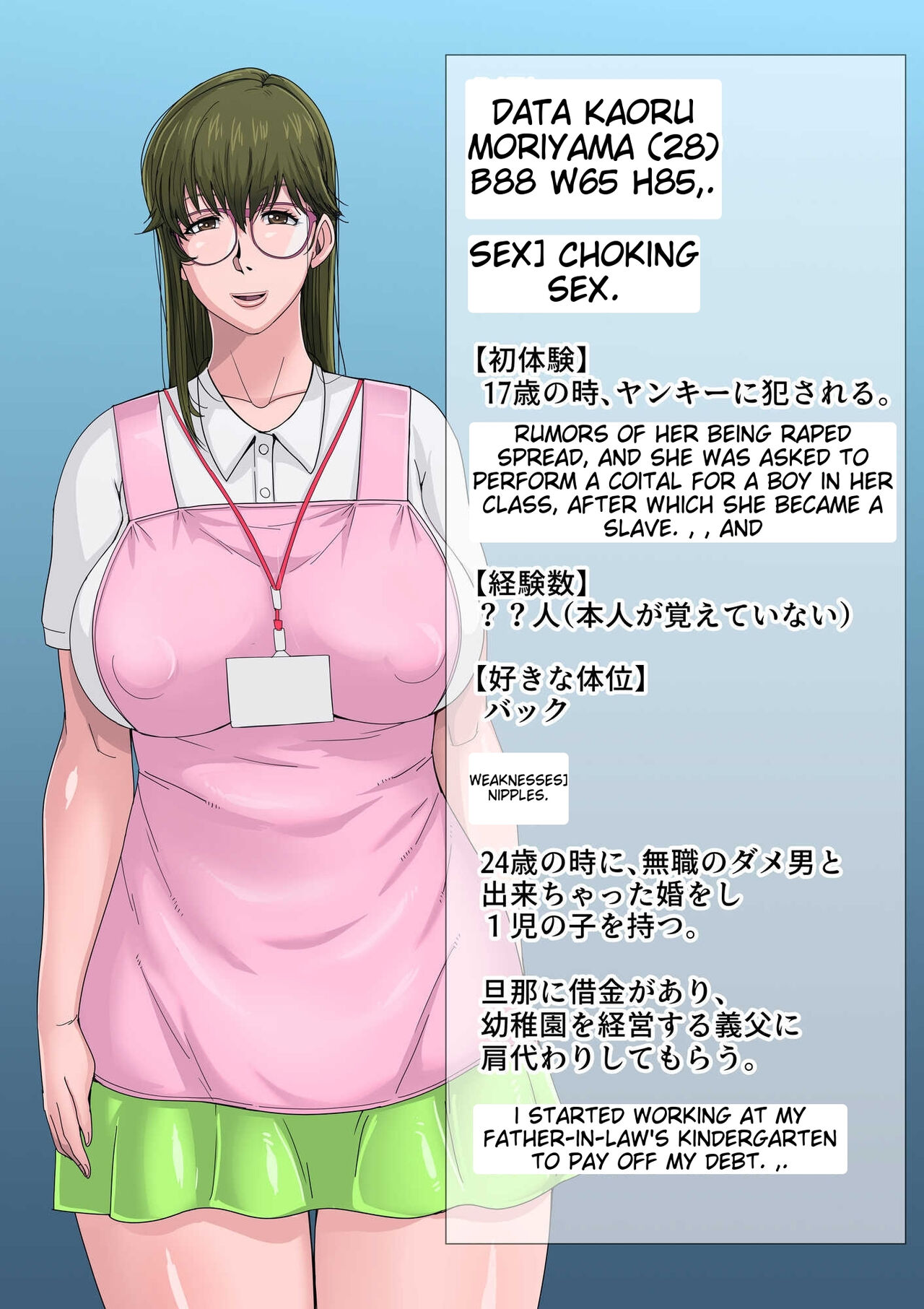 [B-Kyuu