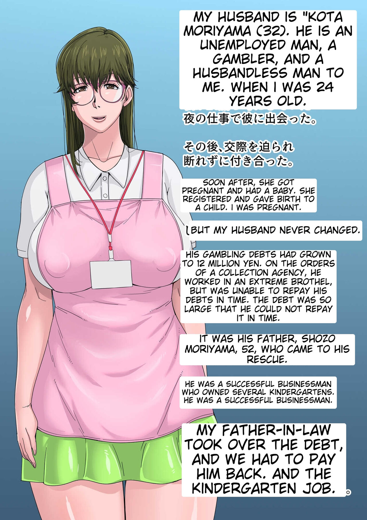 [B-Kyuu