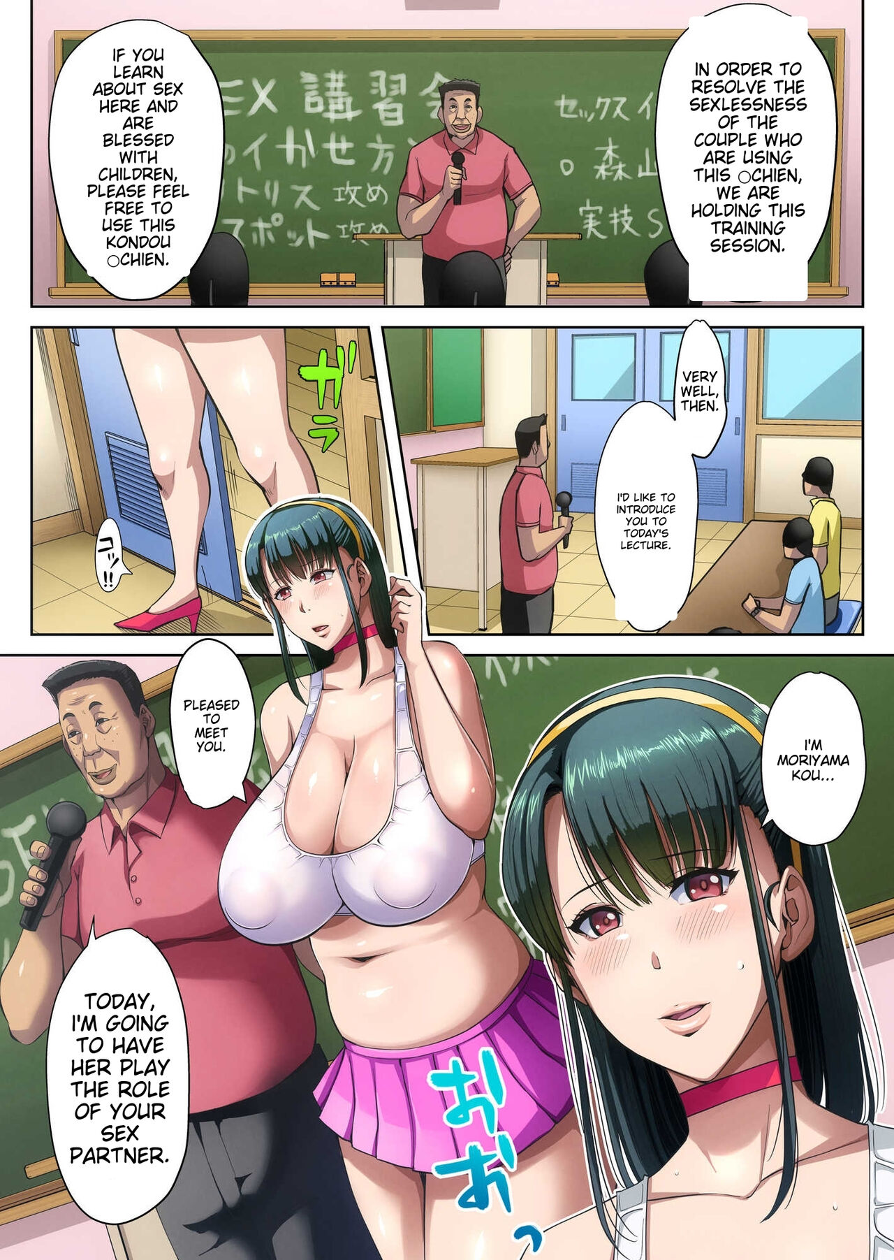 [B-Kyuu