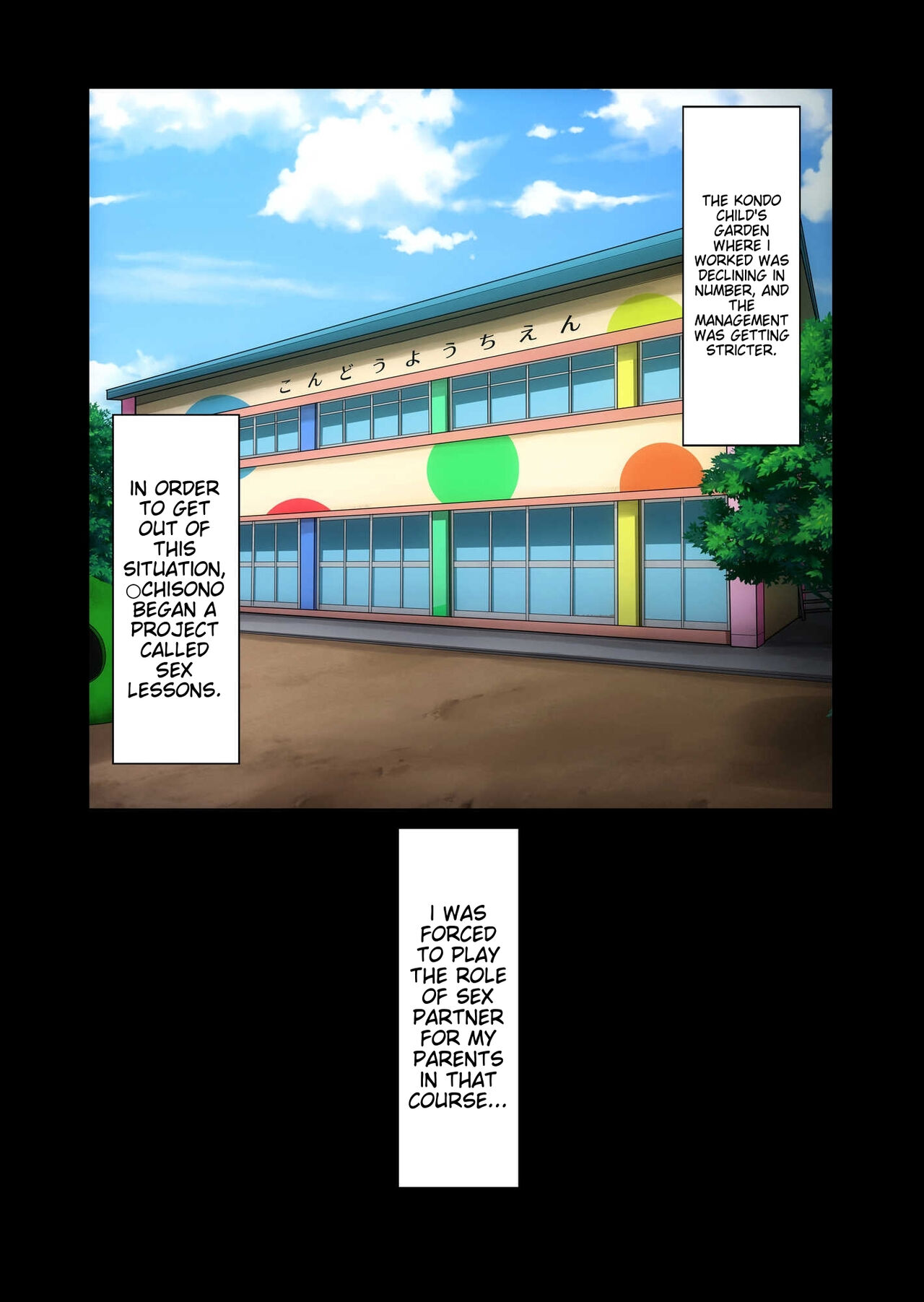 [B-Kyuu
