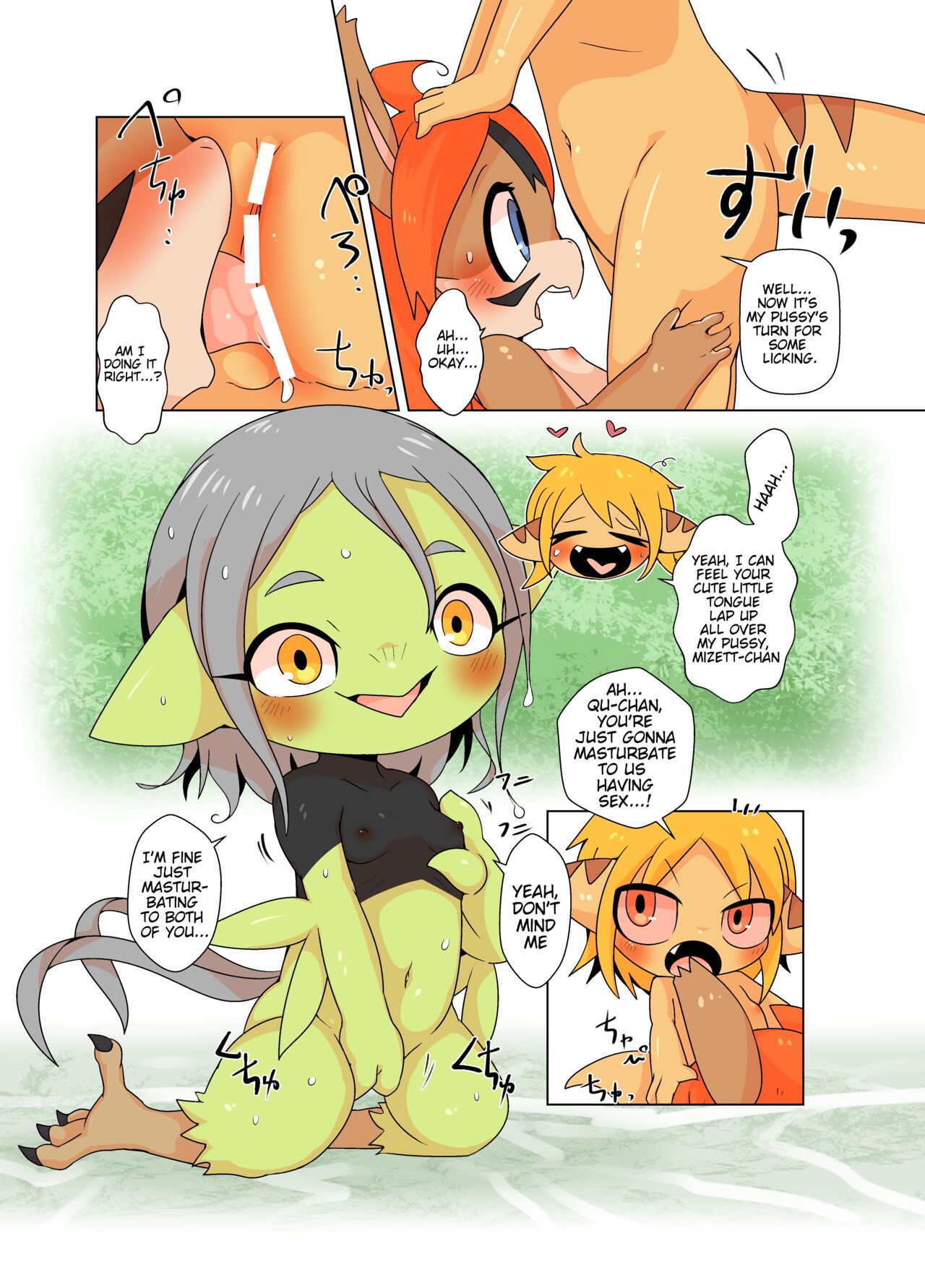 Tany-chan and + 3 page 10 full