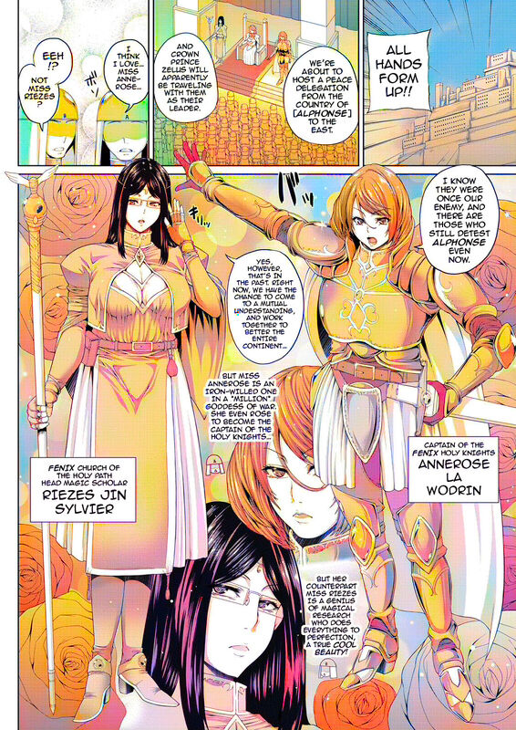 Ochihime | Fallen Queen page 2 full