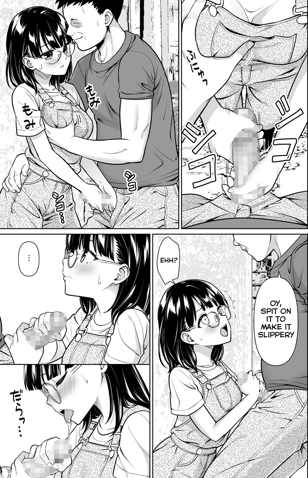 Iya da to Ienai Jimikei Shoujo to Inaka no Oji-san 2 | The Naïve Girl Who Can't Say No and the Uncle from the Countryside 2 page 7 full