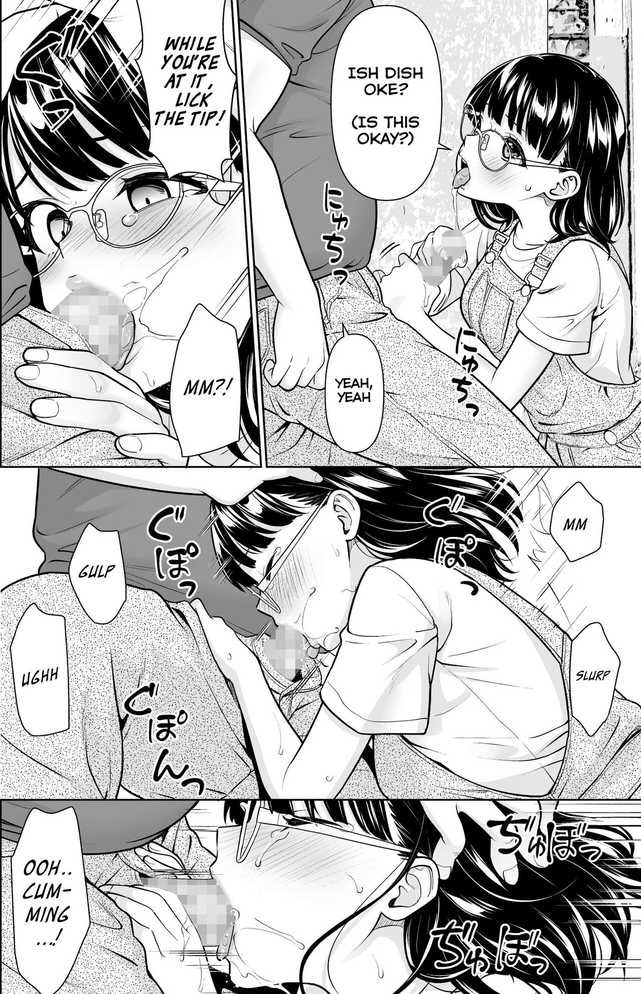 Iya da to Ienai Jimikei Shoujo to Inaka no Oji-san 2 | The Naïve Girl Who Can't Say No and the Uncle from the Countryside 2 page 8 full