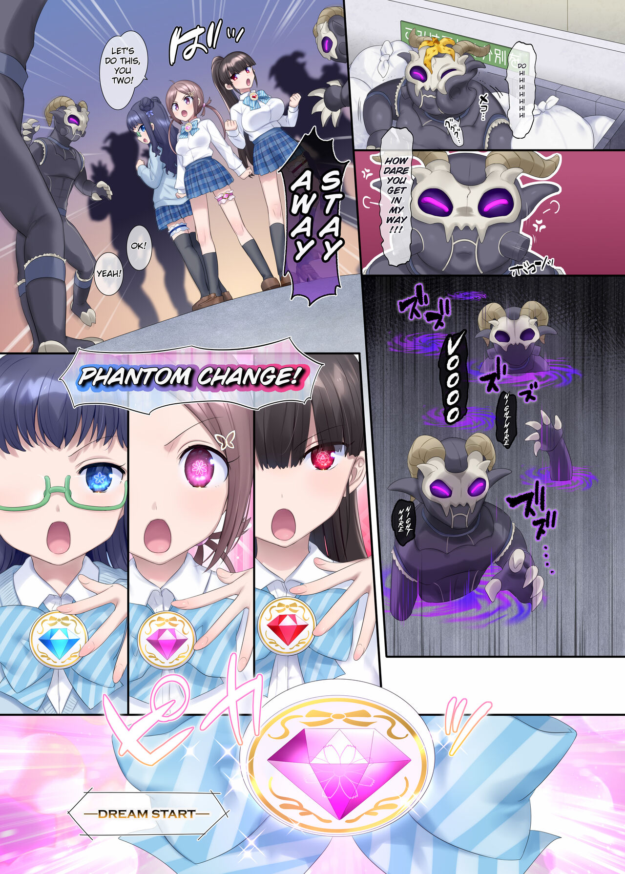 Mugen Seiki EX-Phantom Season 1 ~Karada o Otosareru Ruriiro no Mahou Shoujo~ page 4 full