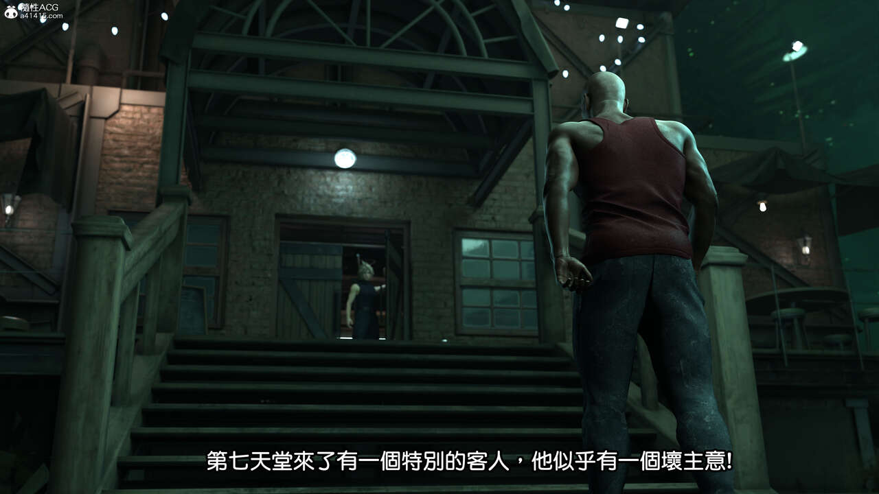 粗心之夜 1-3 page 2 full