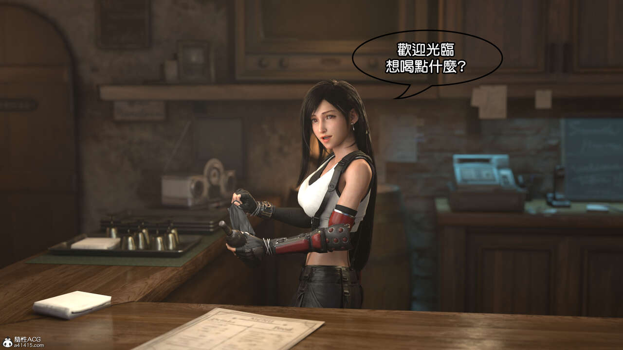 粗心之夜 1-3 page 7 full