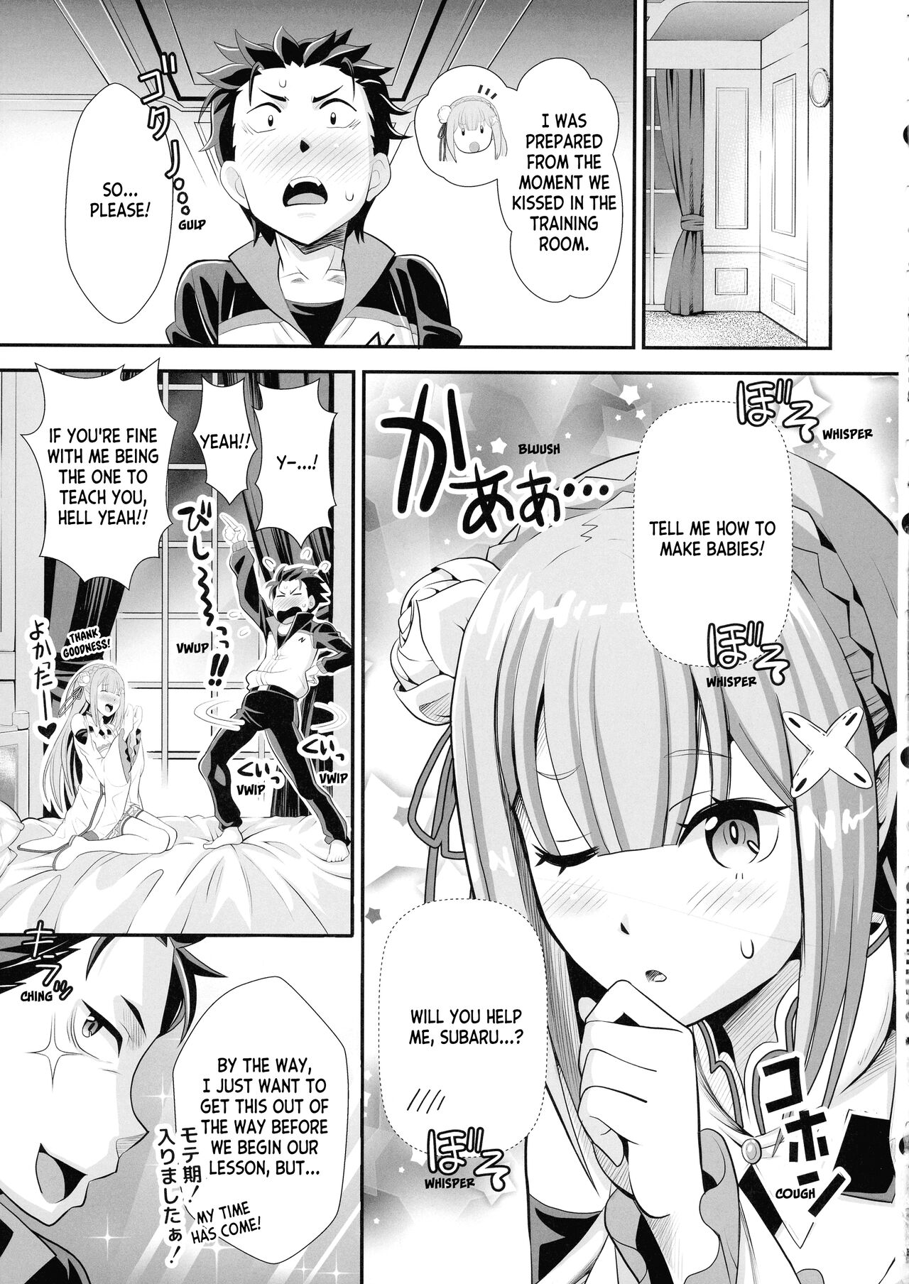 Re: Zero na Maid-san VOL 3 Kansei-ban  + Extras page 5 full