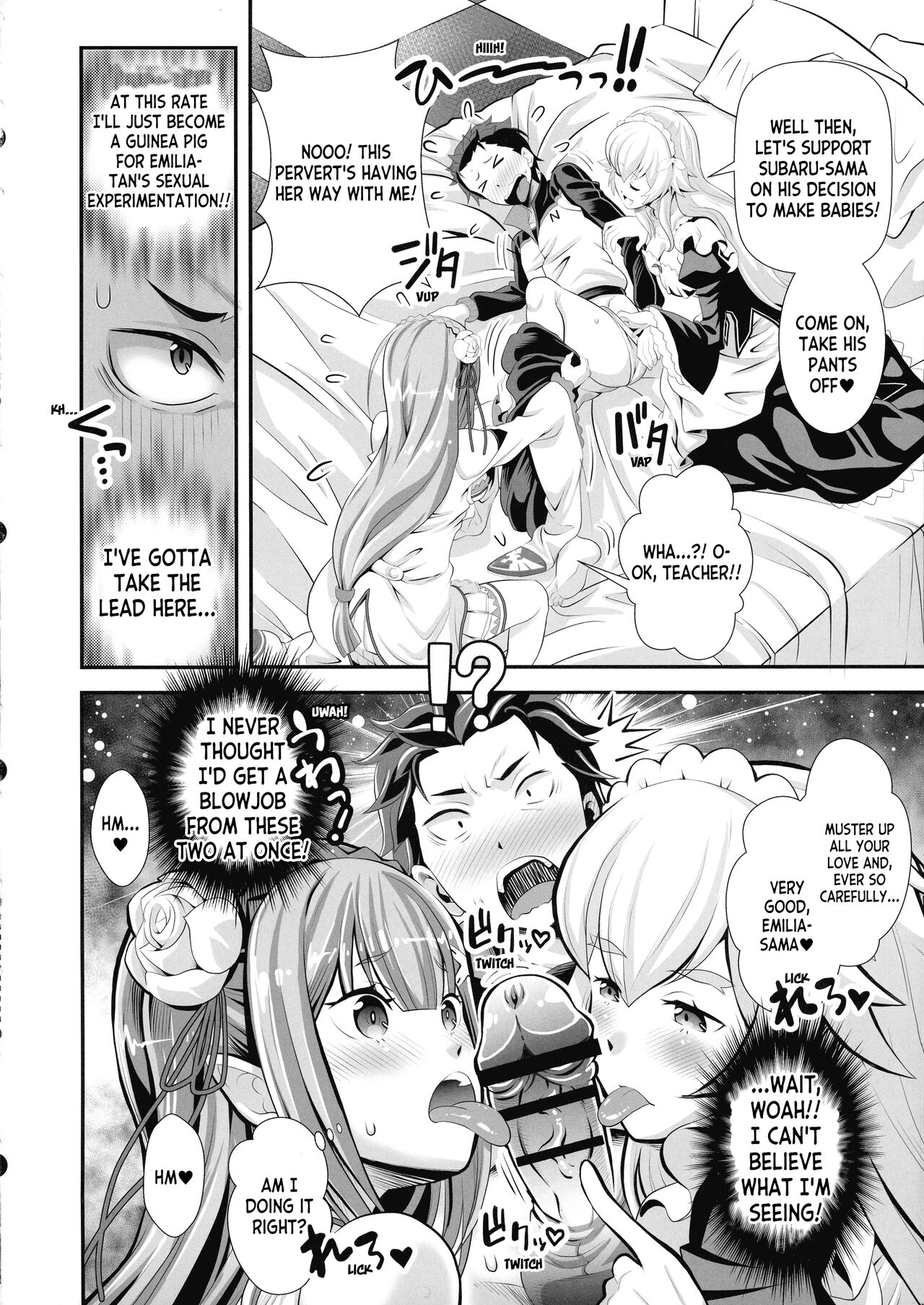 Re: Zero na Maid-san VOL 3 Kansei-ban  + Extras page 8 full