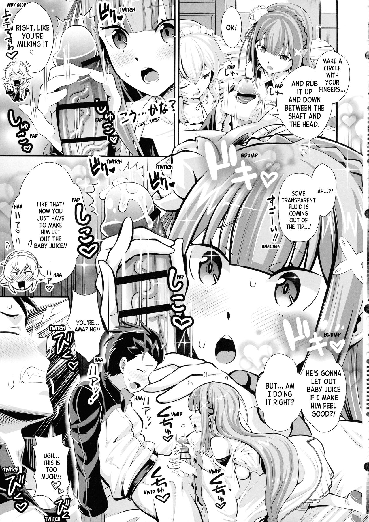 Re: Zero na Maid-san VOL 3 Kansei-ban  + Extras page 9 full
