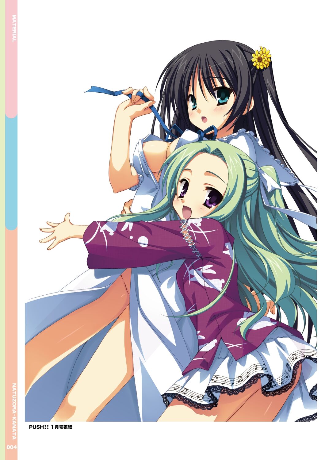 Natsuzora Kanata Official Visual Fan Book page 6 full