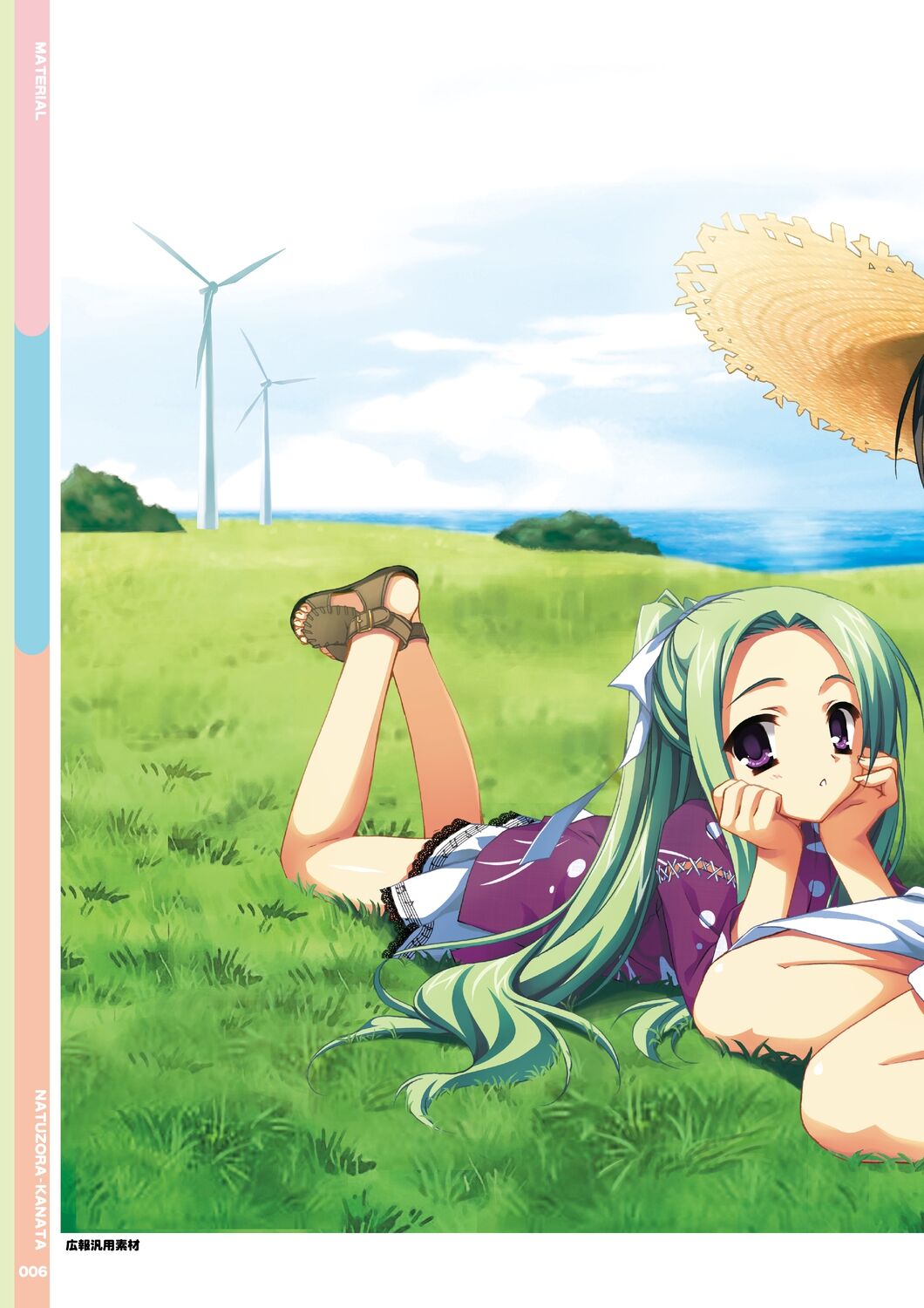 Natsuzora Kanata Official Visual Fan Book page 8 full