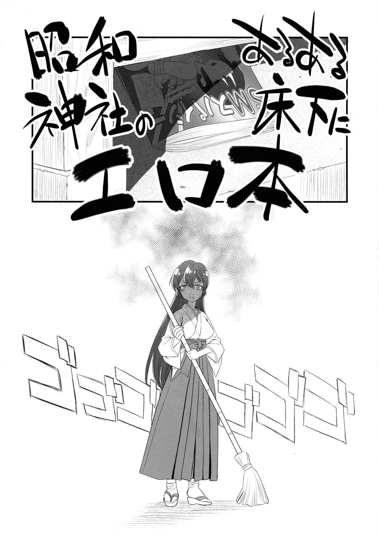 Ai I Love page 5 full