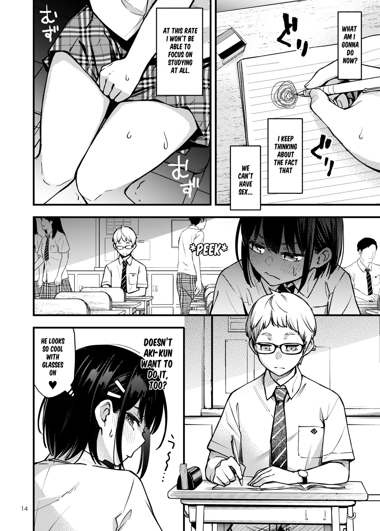 Shojo ga Doutei to no Hatsutaiken de Mezamechau Hanashi 2 Chapter 2-5 page 3 full