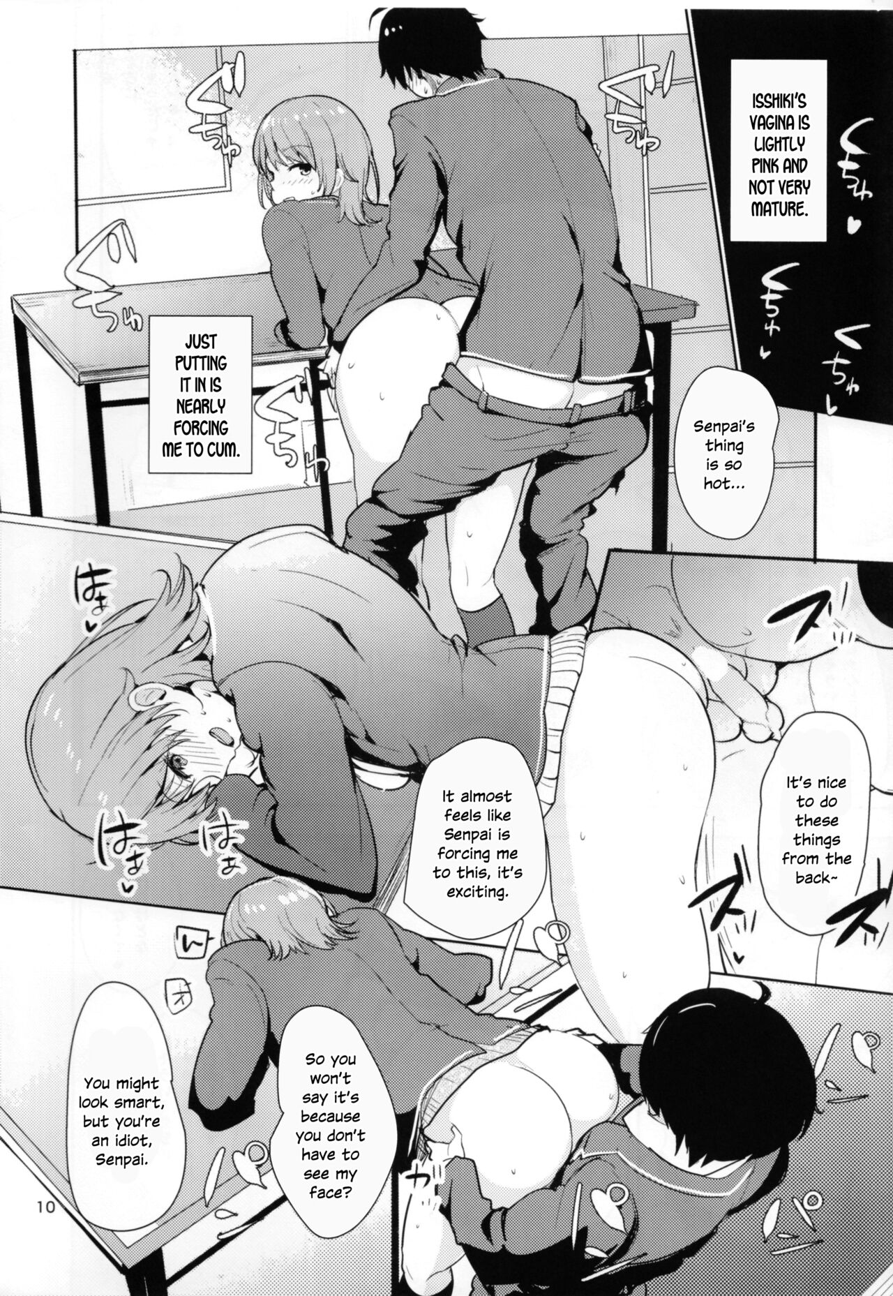 Irohas ga Azatoi Hon page 9 full