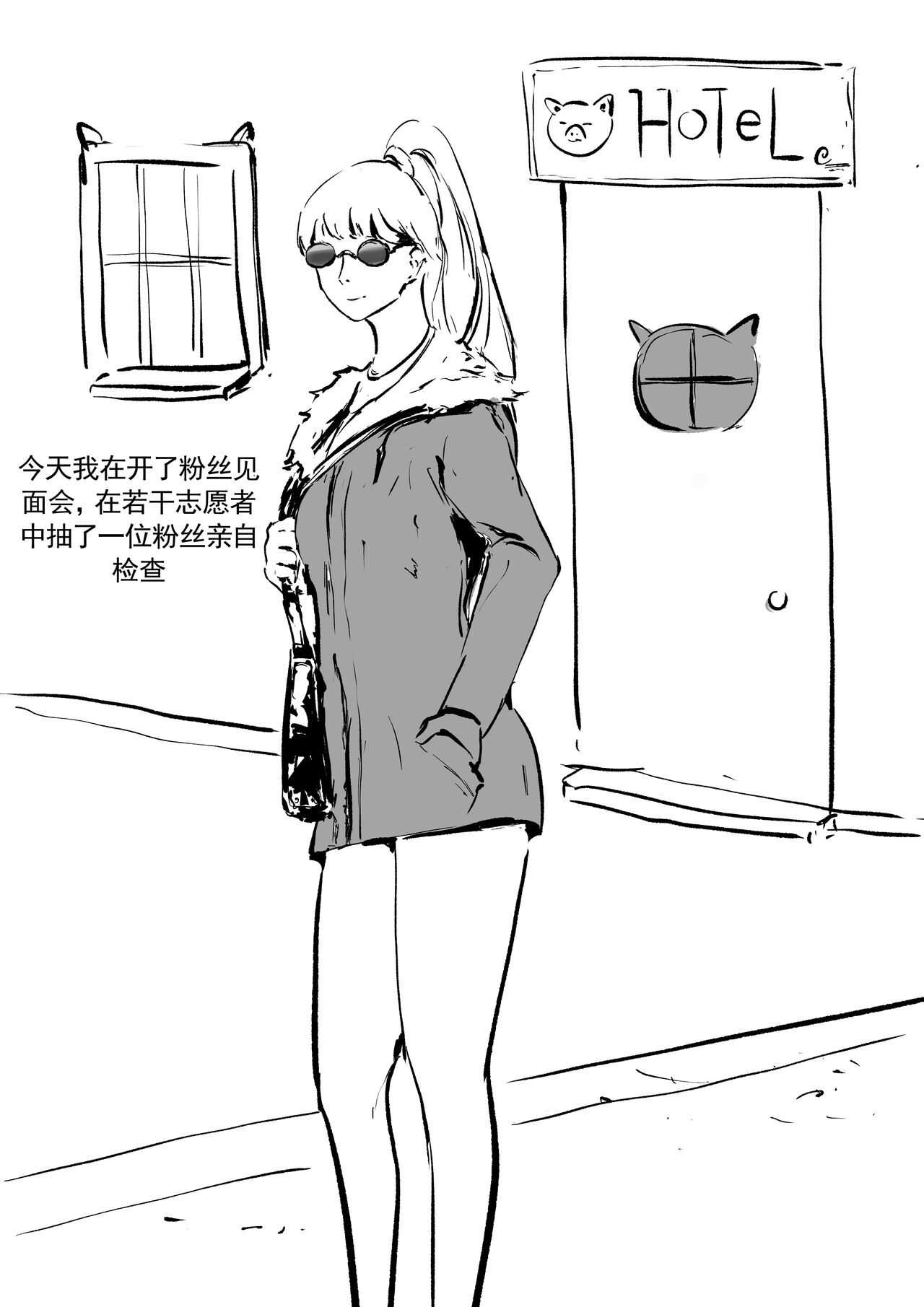 A text for towel sanitary towel直播试用 page 5 full