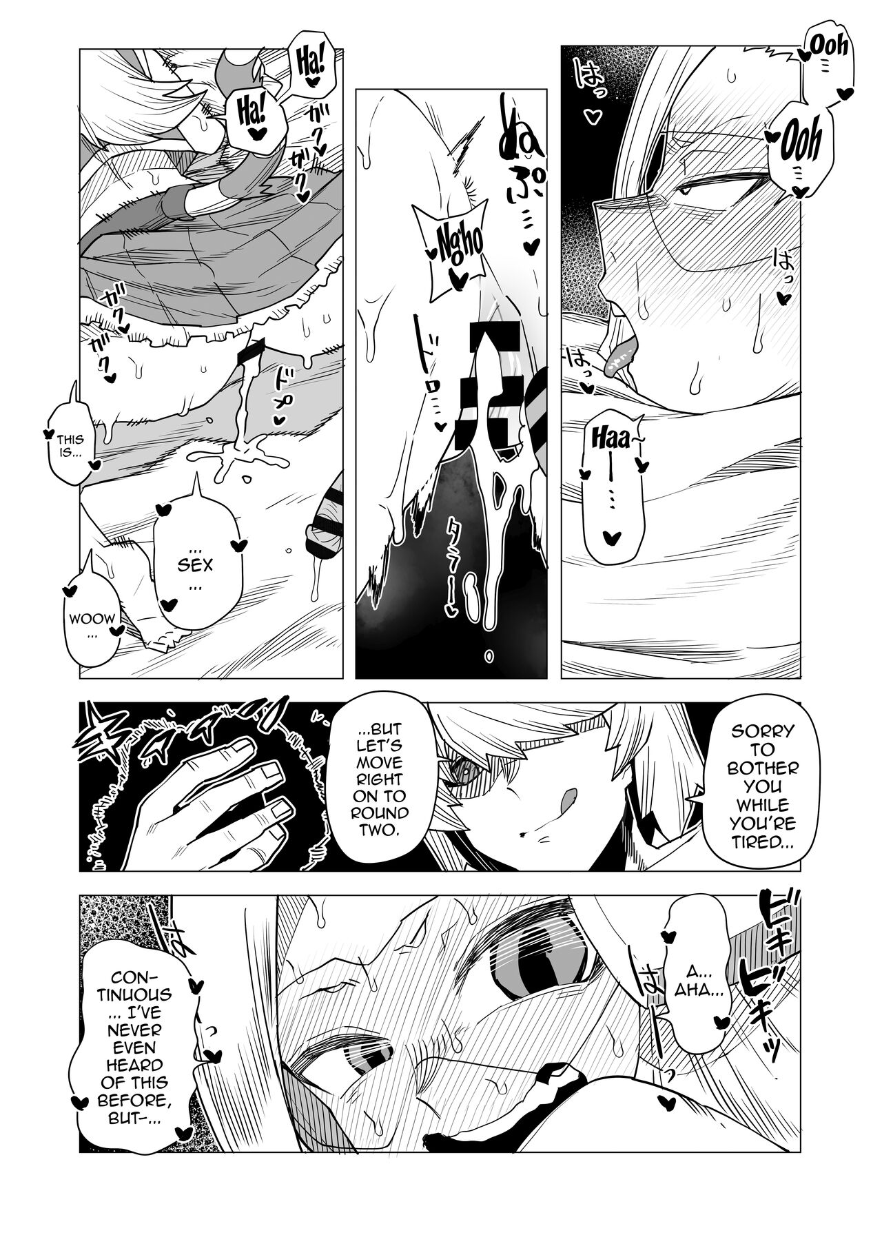 Teisou Gyakuten Butsu Pixie-Bob no Baai | Inverted Morality Hero Academia ~ Pixie Bob's Case ~ page 8 full