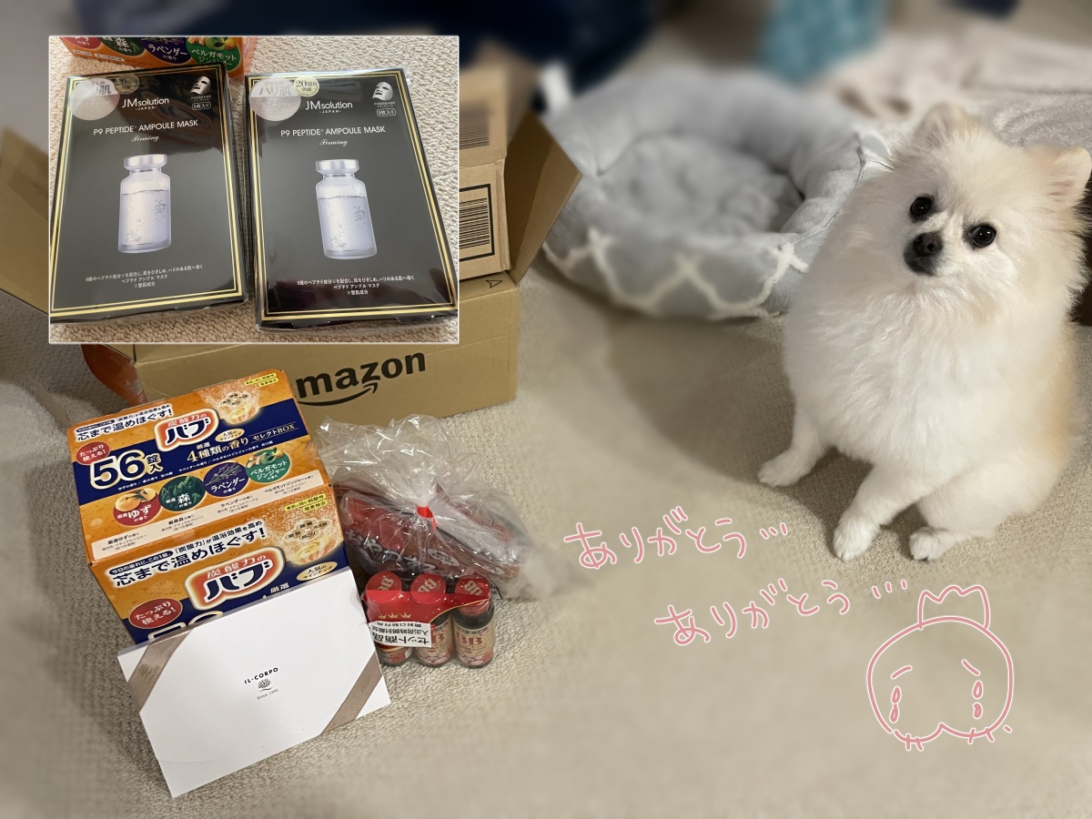 Comiket Kanren no E to Botsu E Sabun page 6 full