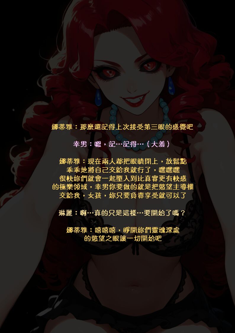 淫獸愛戰士 vol.10 Beast X Girls page 10 full