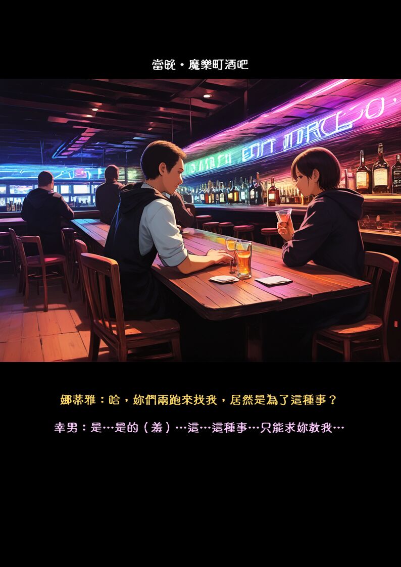 淫獸愛戰士 vol.10 Beast X Girls page 5 full