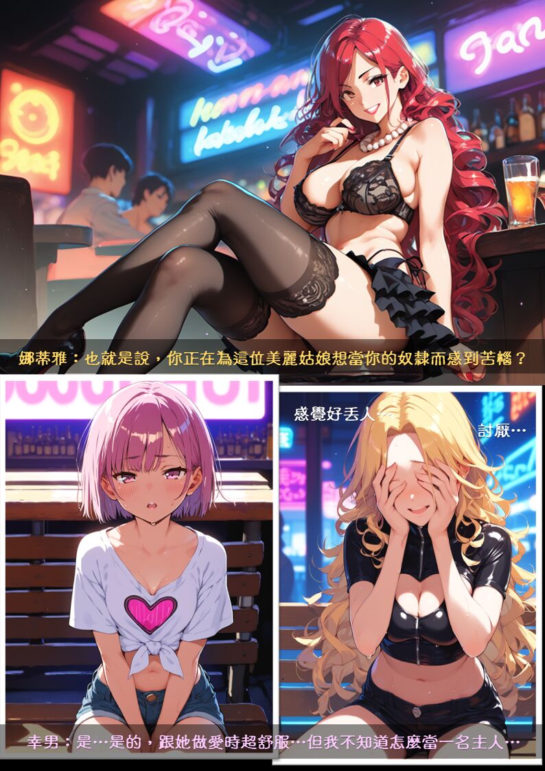 淫獸愛戰士 vol.10 Beast X Girls page 6 full