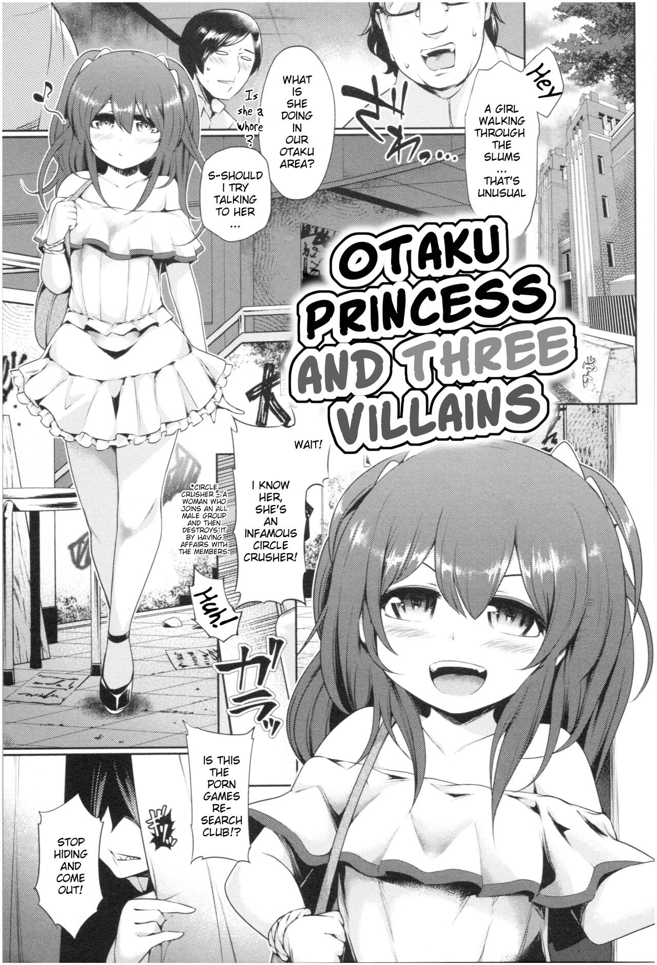 Otaku Princess and Three Villains page 1 full