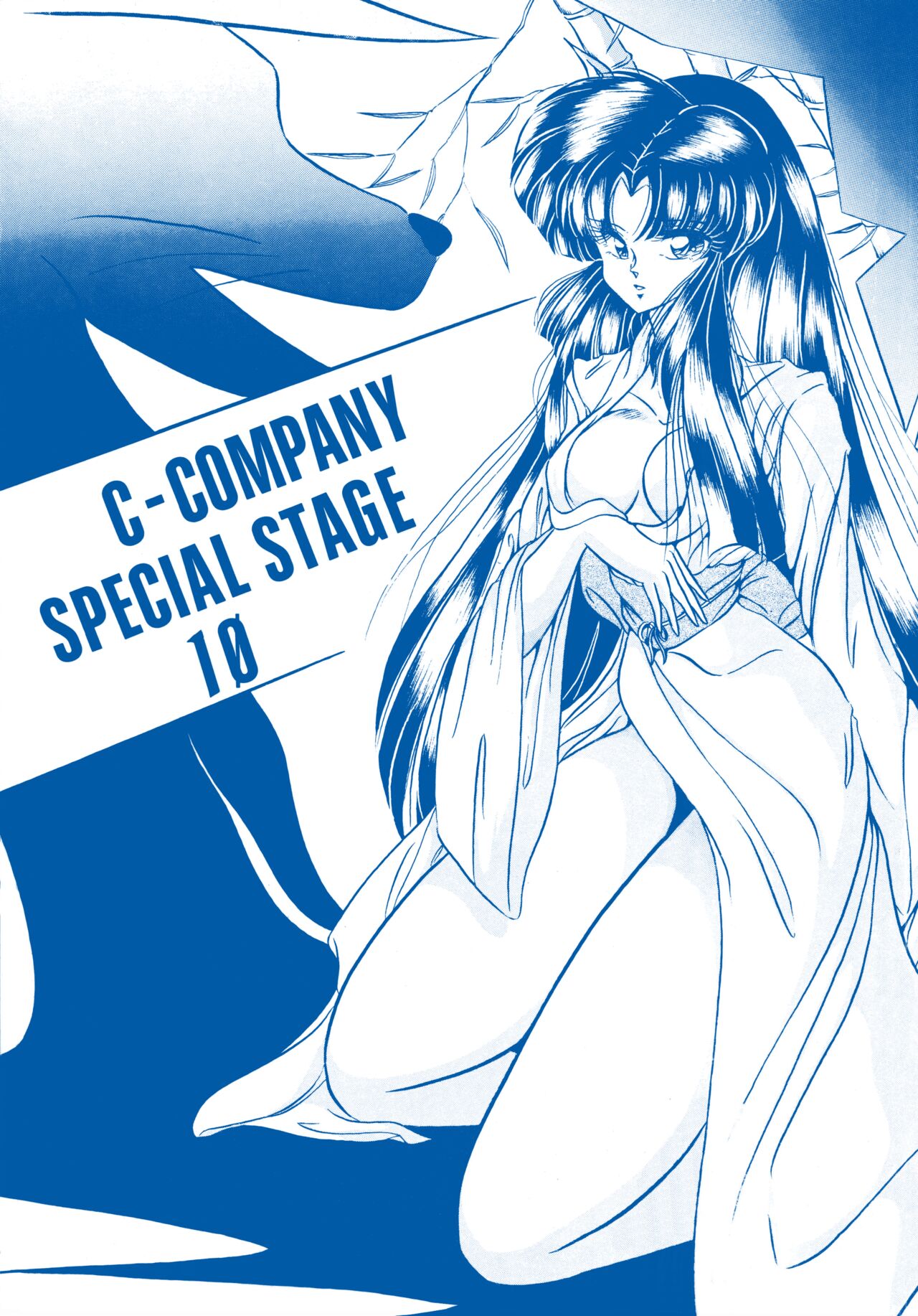 C-COMPANY SPECIAL STAGE 10 page 1 full