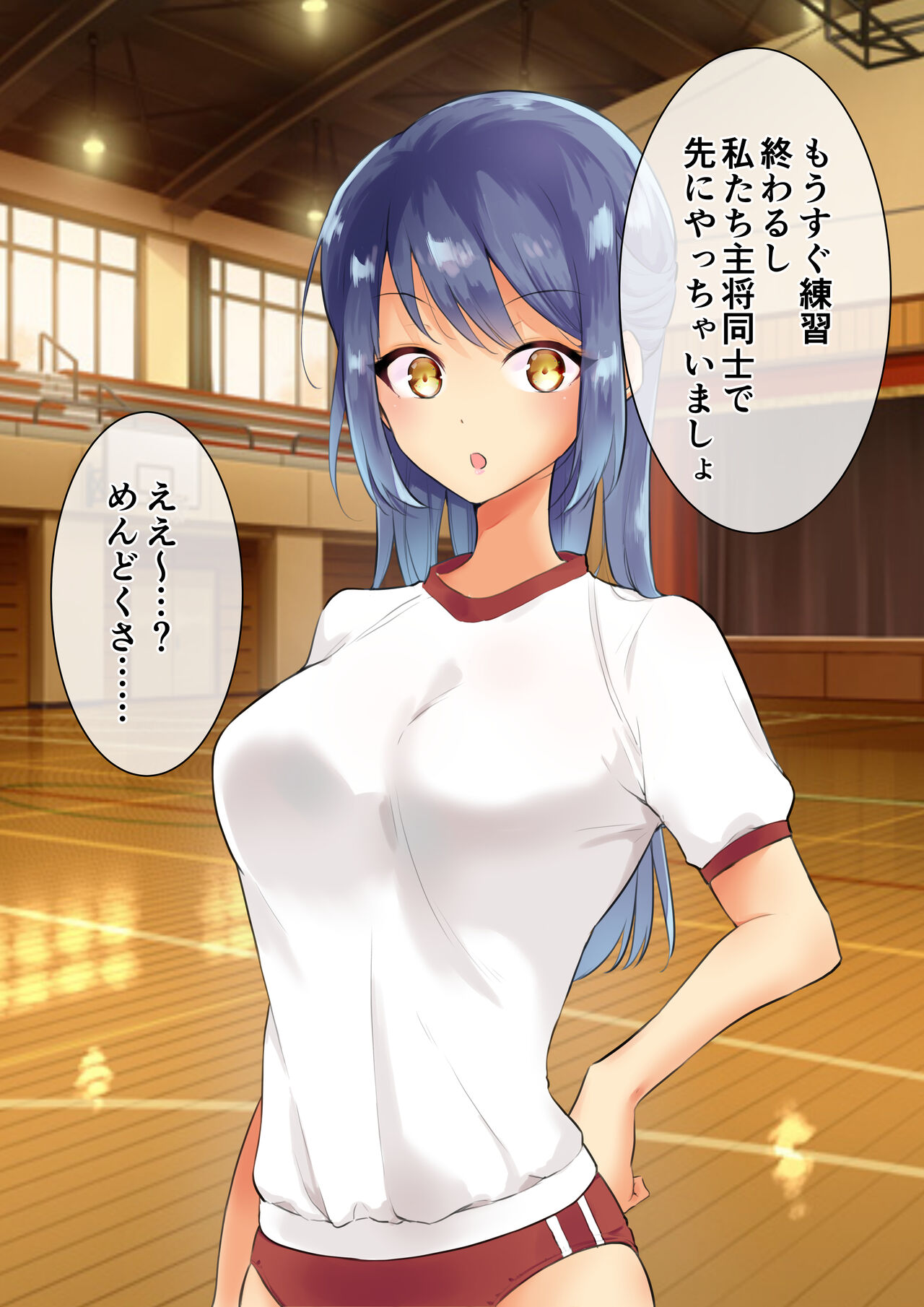 Osananajimi to Taiikukan Souko de Futarikiri page 10 full