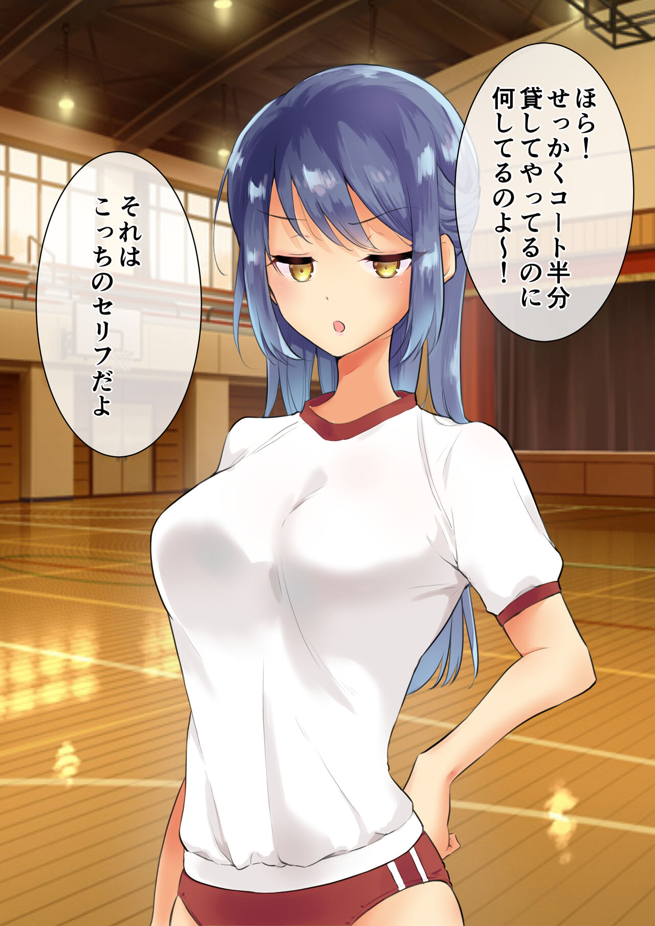 Osananajimi to Taiikukan Souko de Futarikiri page 5 full