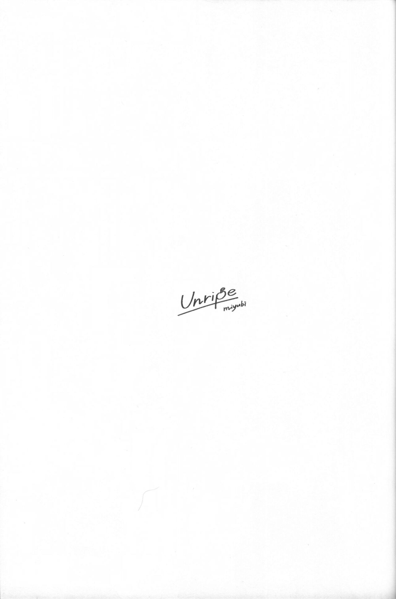 Unripe | 毛羽未丰 page 2 full