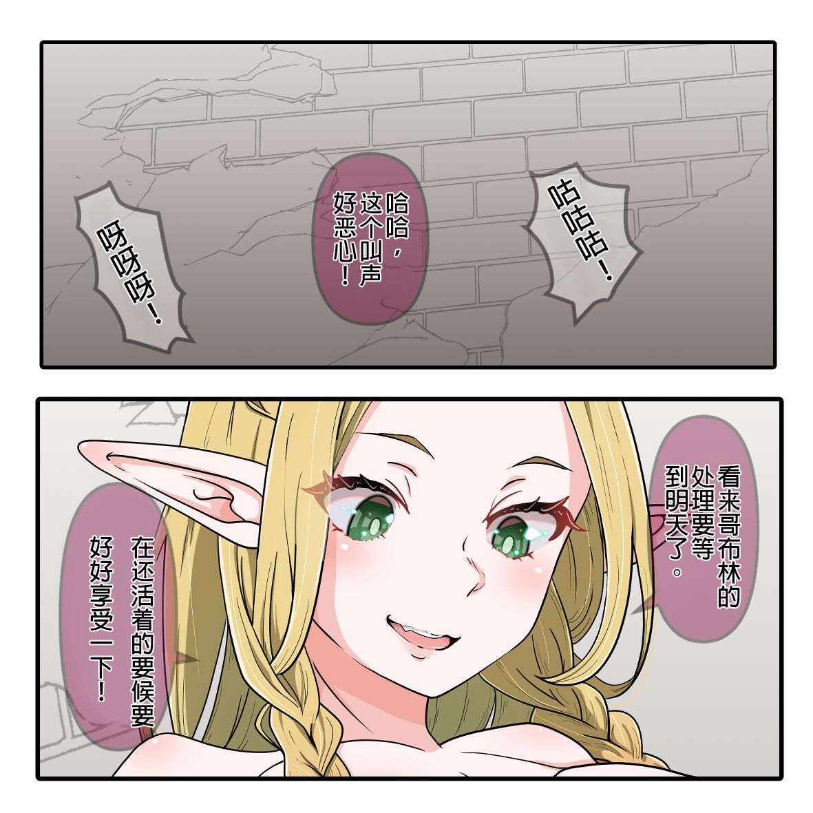 マルシルの調教 page 2 full