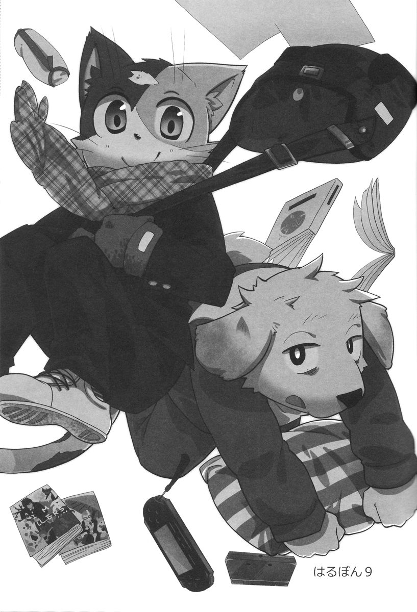 Harubon 9 page 2 full