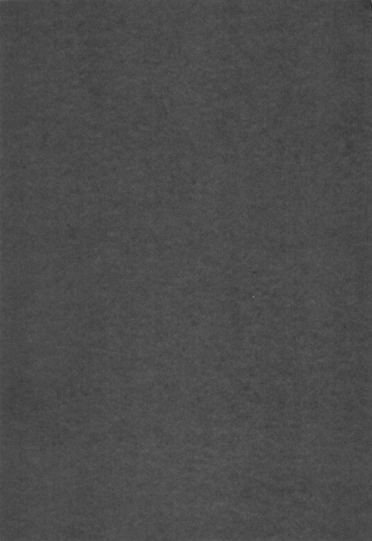 Sakuya to Producer no Kankei page 3 full