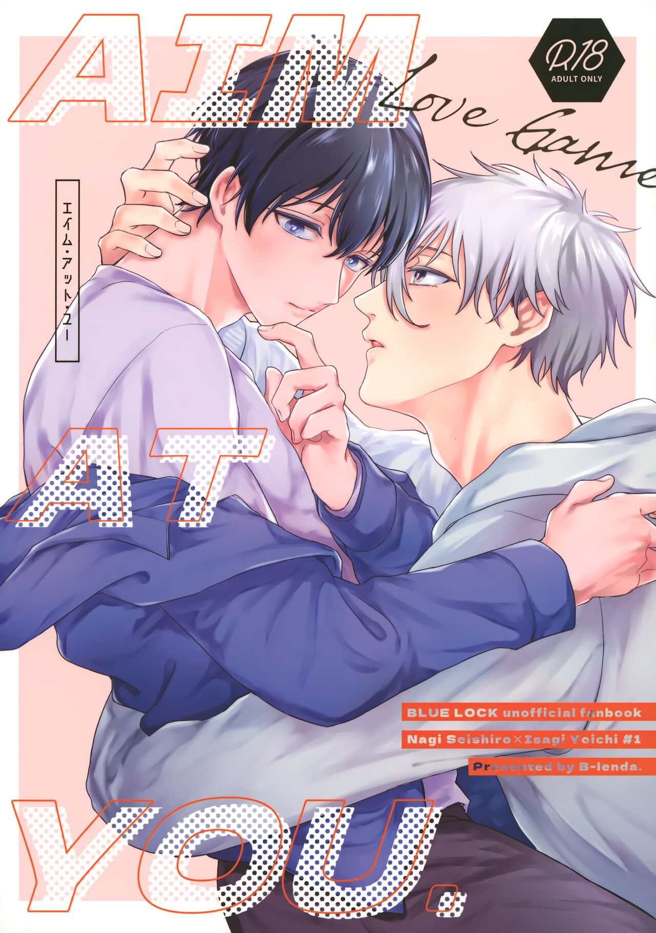 Aim at you page 1 full