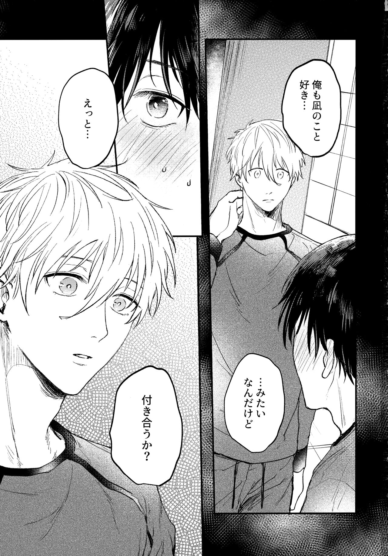 Aim at you page 2 full