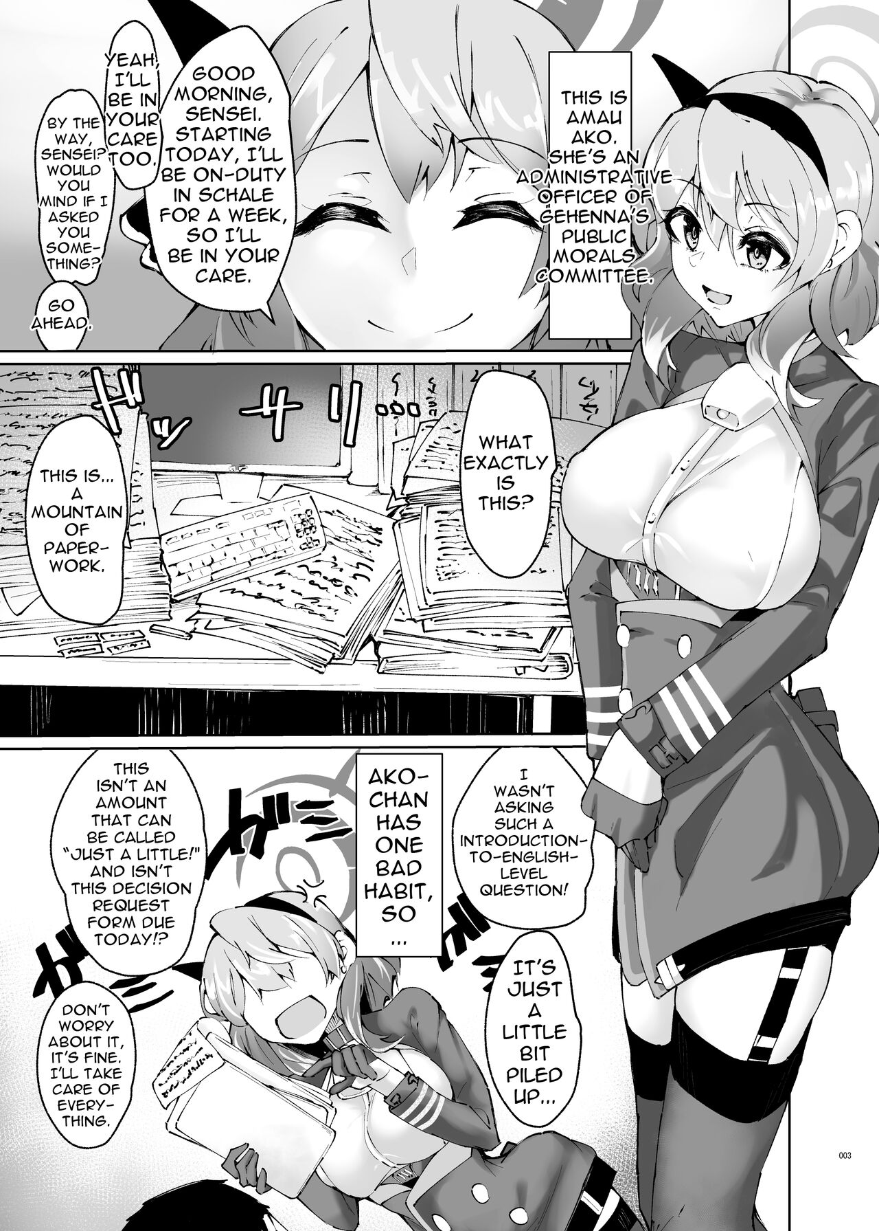 Amau Ako wa Iraira Shiteiru page 2 full
