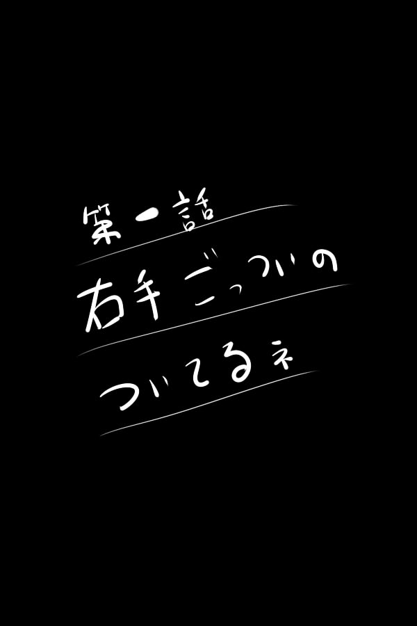 デビルギャザリング page 2 full