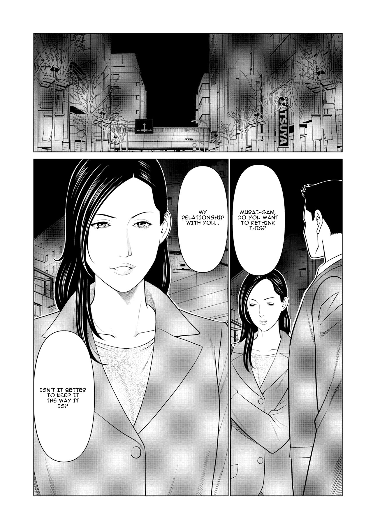 Izanai Ch. 4 page 7 full