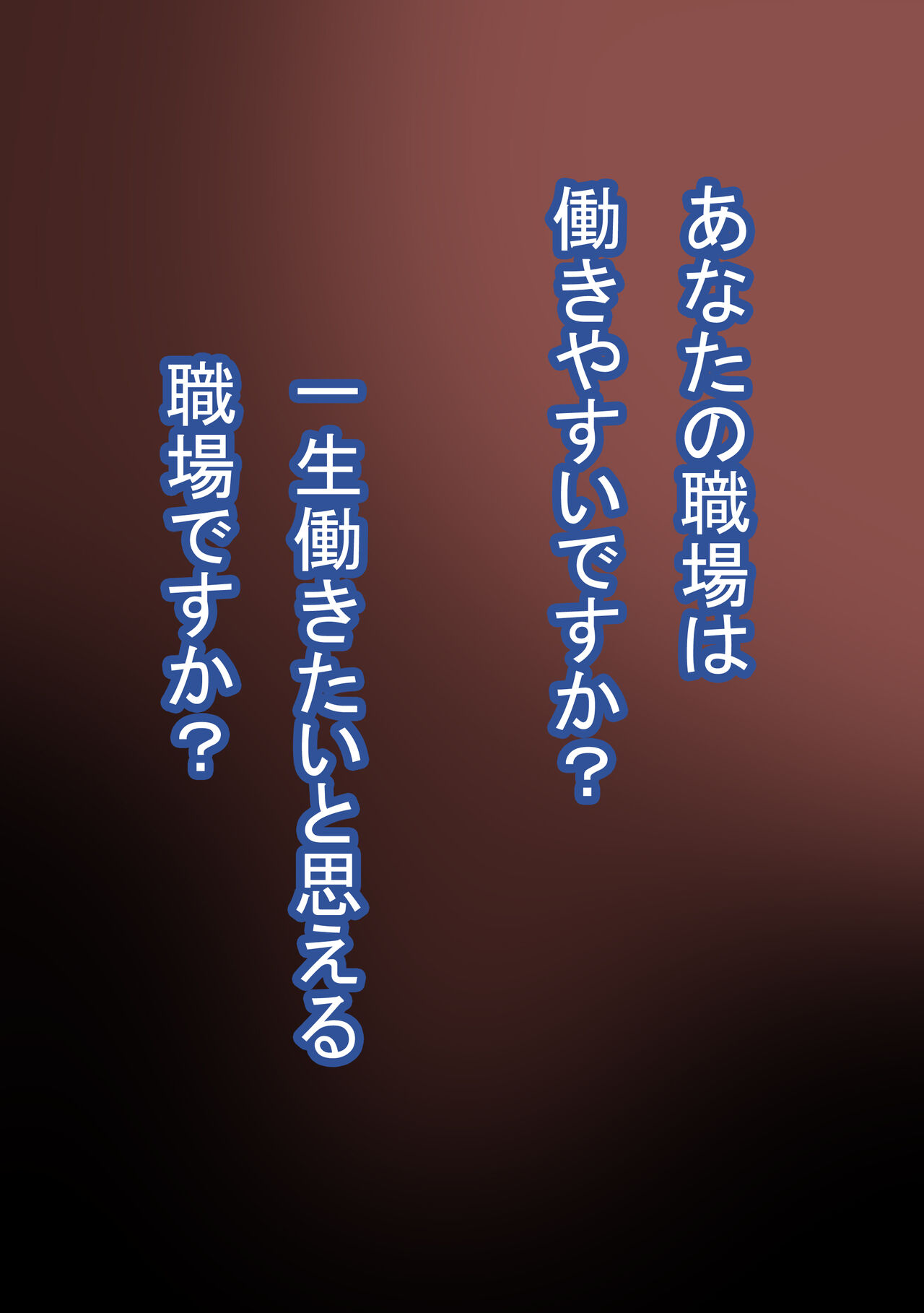 Seishain Onee-san 3 ~Kaien! Saimin! Doubutsuen!~ page 3 full