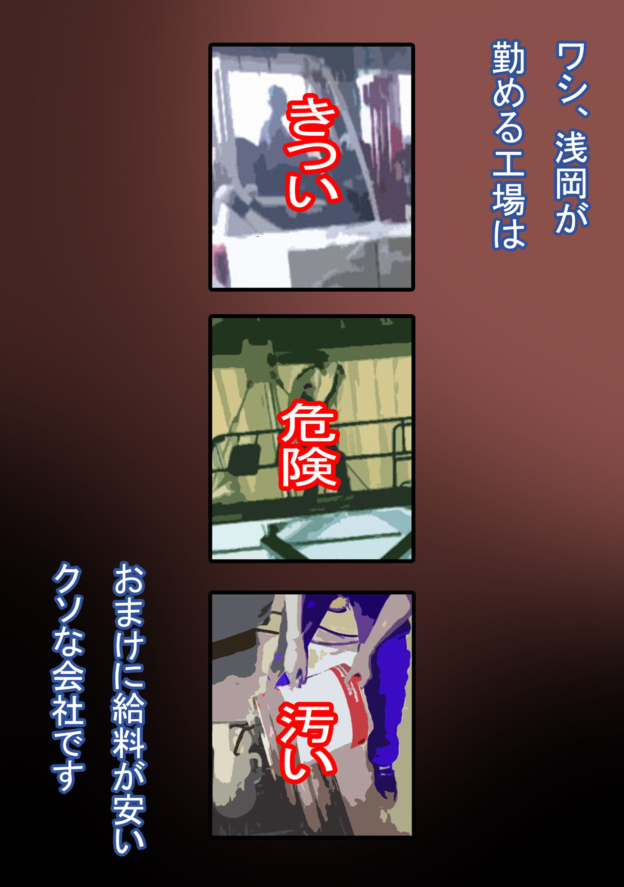 Seishain Onee-san 3 ~Kaien! Saimin! Doubutsuen!~ page 4 full